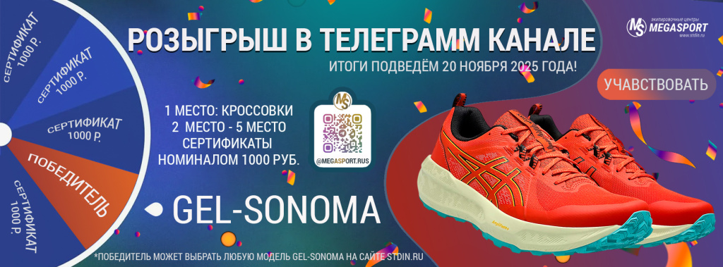 Конкурс Телеграмм.jpg Конкурс Телеграмм.jpg